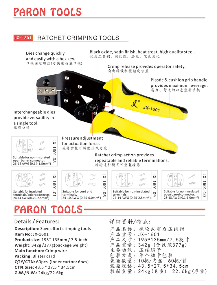 PARON JX-DS5 PRO Wire Crimper Tool Kit Crimping Pliers Cord End Terminals X8H4 